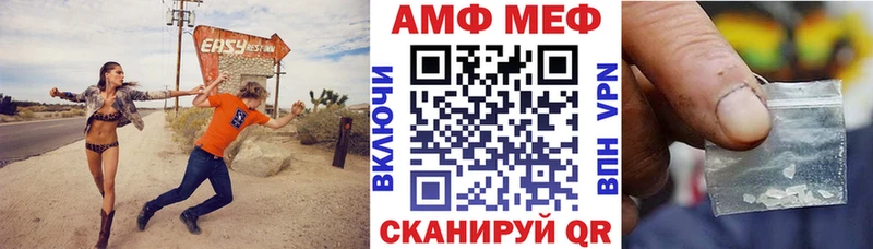 АМФЕТАМИН Розовый  Купить  Киселёвск 