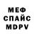ГЕРОИН хмурый Cubic Nut