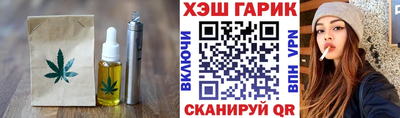 Еда ТГК марихуана  Купить закладки  Киселёвск 