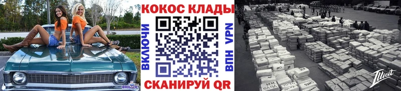 Купить закладки  Киселёвск  COCAIN 99% 