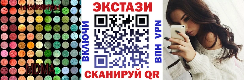 Купить закладки  Киселёвск  Экстази mix 