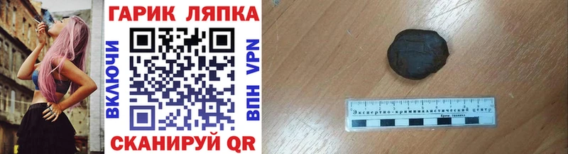 Купить  Киселёвск  ГАШ Cannabis 