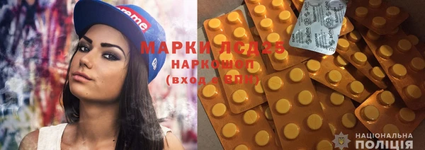 PSILOCYBIN Кинешма