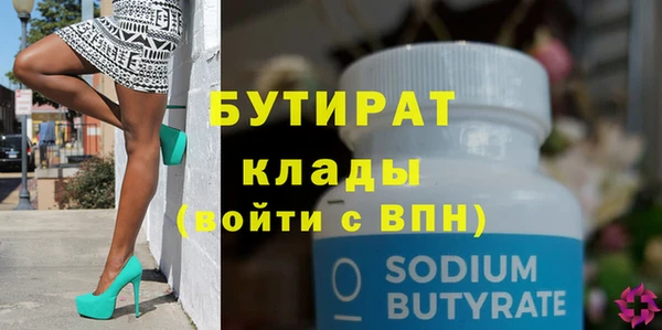 прущие грибы Киренск