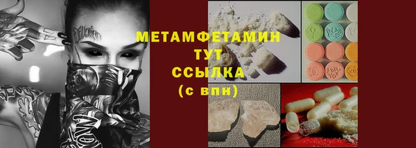 прущие грибы Киренск