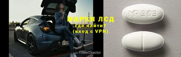 PSILOCYBIN Кинешма