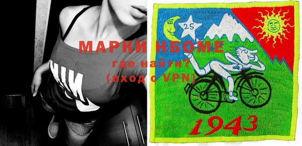 прущие грибы Киренск