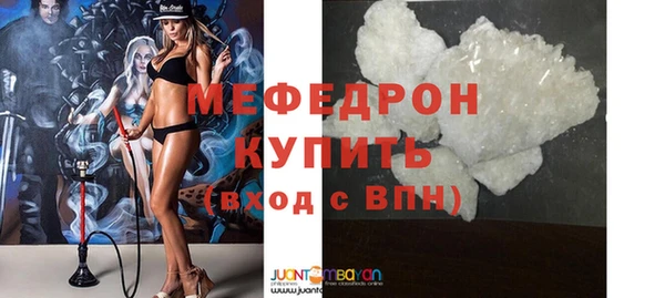 прущие грибы Киренск
