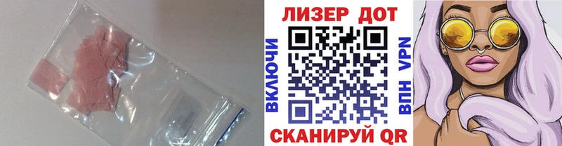 Купить где  Киселёвск  ЛСД экстази ecstasy 
