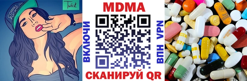 Купить закладки  Киселёвск  МДМА молли 