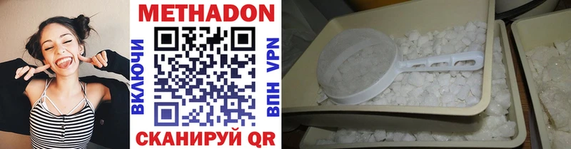 Купить закладки  Киселёвск  МЕТАДОН мёд 