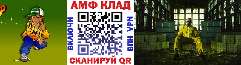 Купить где  Киселёвск  Метамфетамин винт 